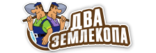 Профессиональные услуги по земляным работам и благоустройству в Сибае от 3665 руб.