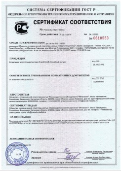 2019.07.09 Сибай - Щебень из плотных пород для строительных работ, смеси фракций.